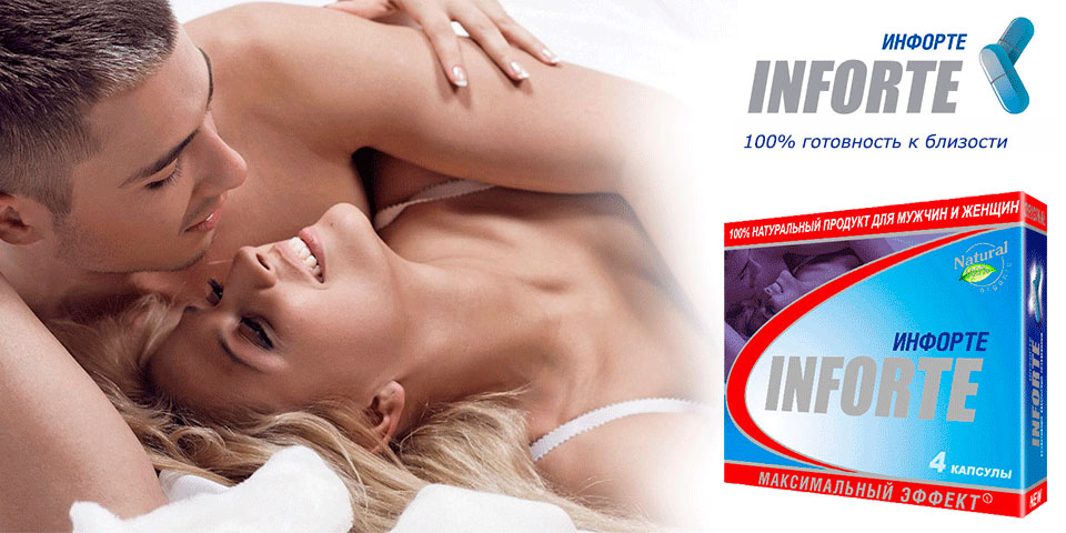 inforte-banner