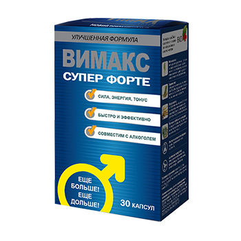 VIMAX